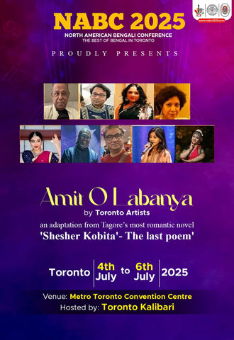 Amit O Labanya