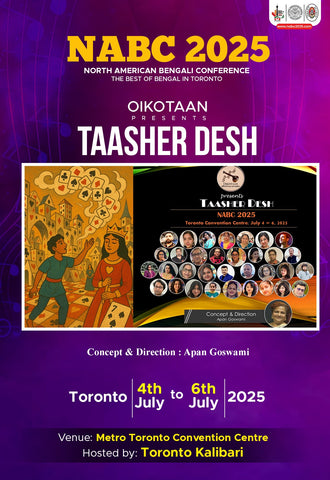 Taasher desh