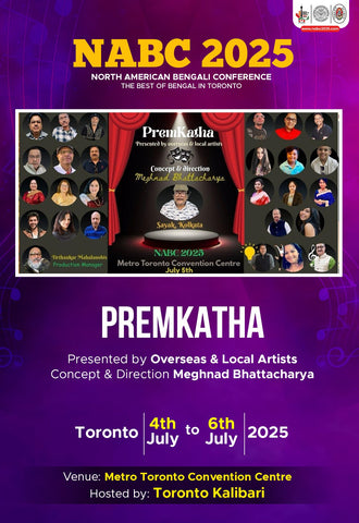 Premkatha