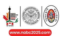 NABC 2025