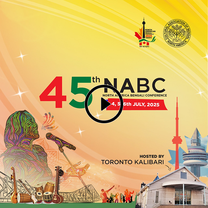 NABC 2025